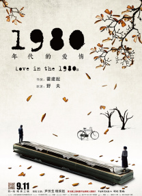色午夜影院